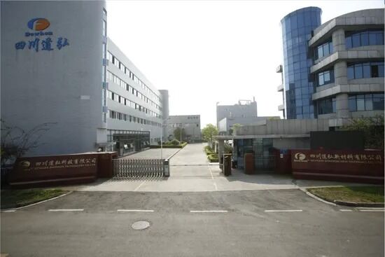 좋은 가격 Dowhon FKM 고무 화합물 저압축 고정되는 자동차 산업을 위한 고온 저항 불소탄성체 온라인으로